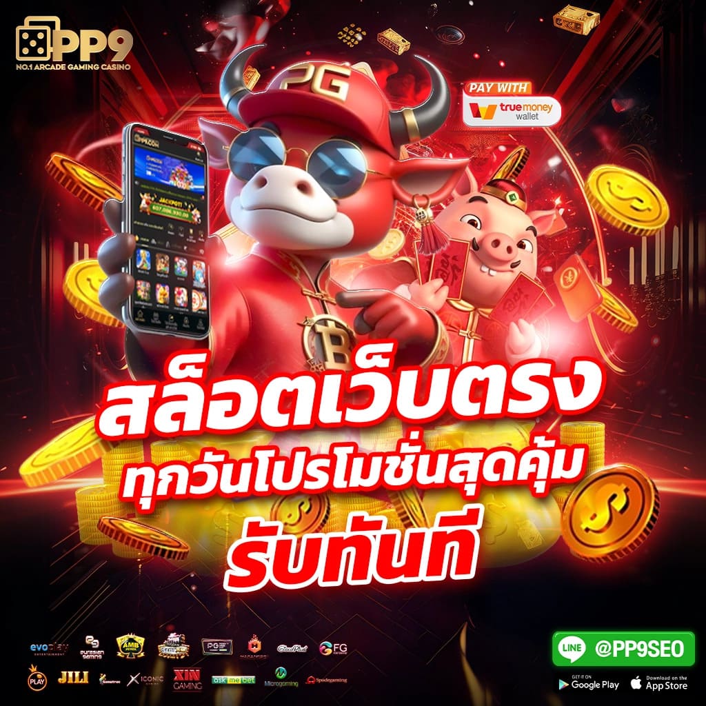เว็บm98 คาสิโนครบวงจร เดิมพันง่าย จ่ายจริง ไม่ผ่านเอเย่นต์