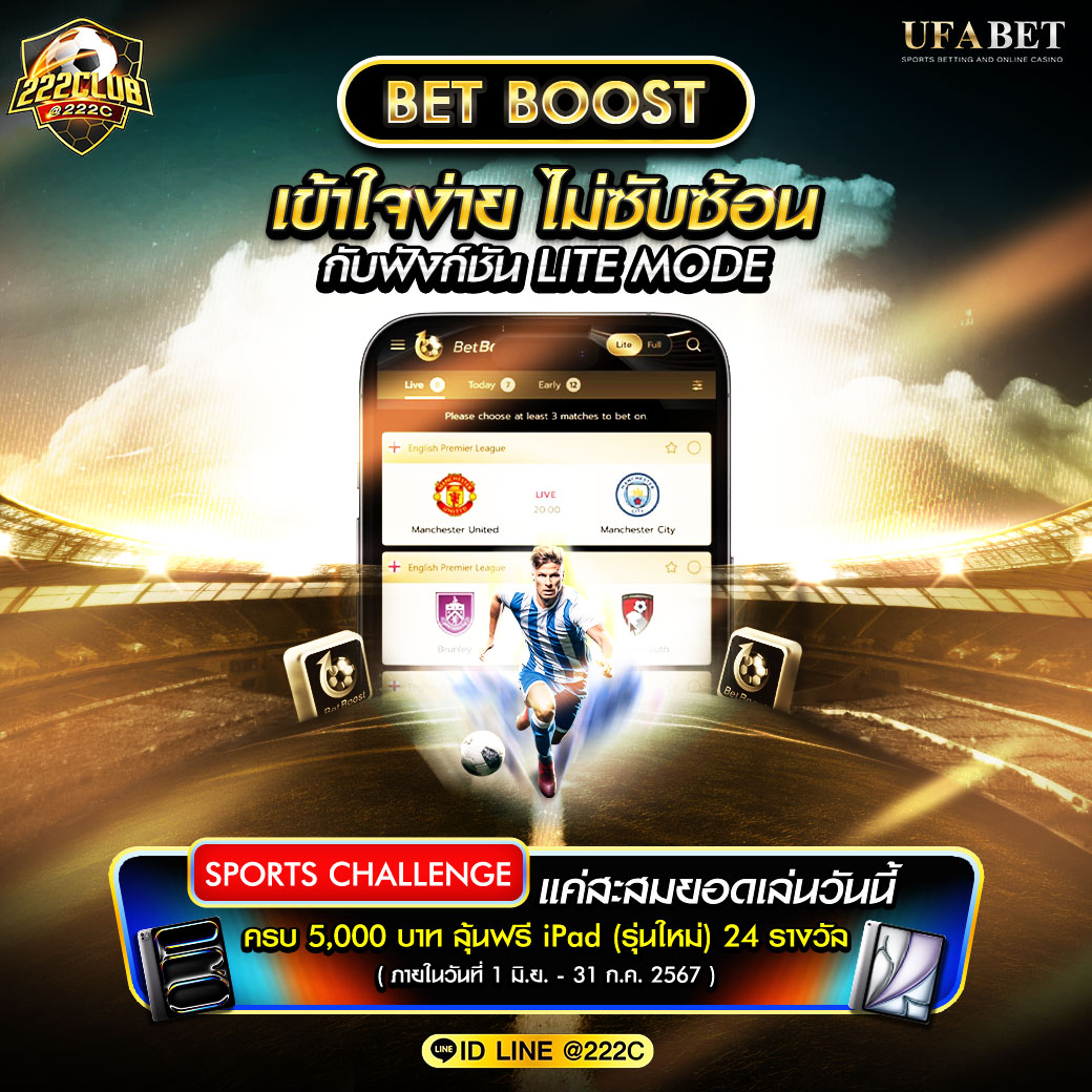 เว็บกงล้อ888 คาสิโนออนไลน์อันดับหนึ่งของไทย คาสิโนสด เล่นง่าย จ่ายจริง