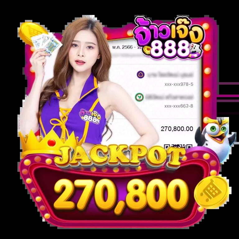 เว็บคาสิโนบอล88 บริการเกมครบวงจร ระบบทันสมัย มาตรฐานระดับโลก