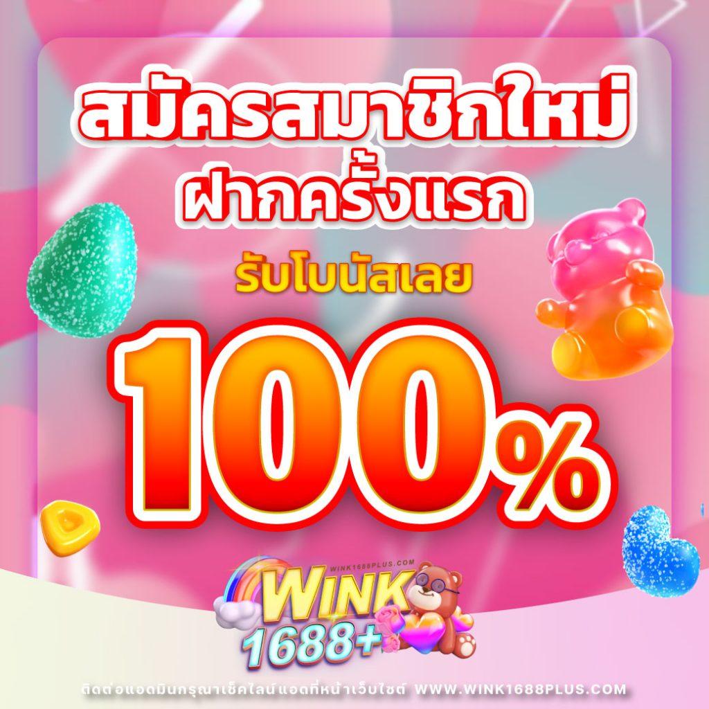 เว็บคาสิโนออนไลน์ uok168 เดิมพันครบครัน ด้วยเกมสุดฮิตล่าสุดในไทย