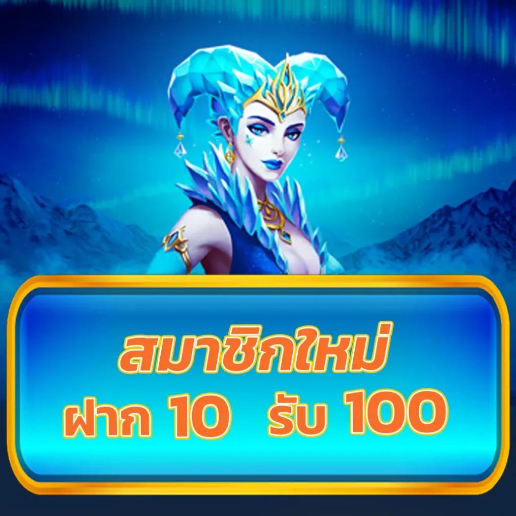 เว็บคาสิโนออนไลน์ win1bet เกมมากมาย แจกทั้งโบนัสและโปรโมชั่นสุดคุ้ม