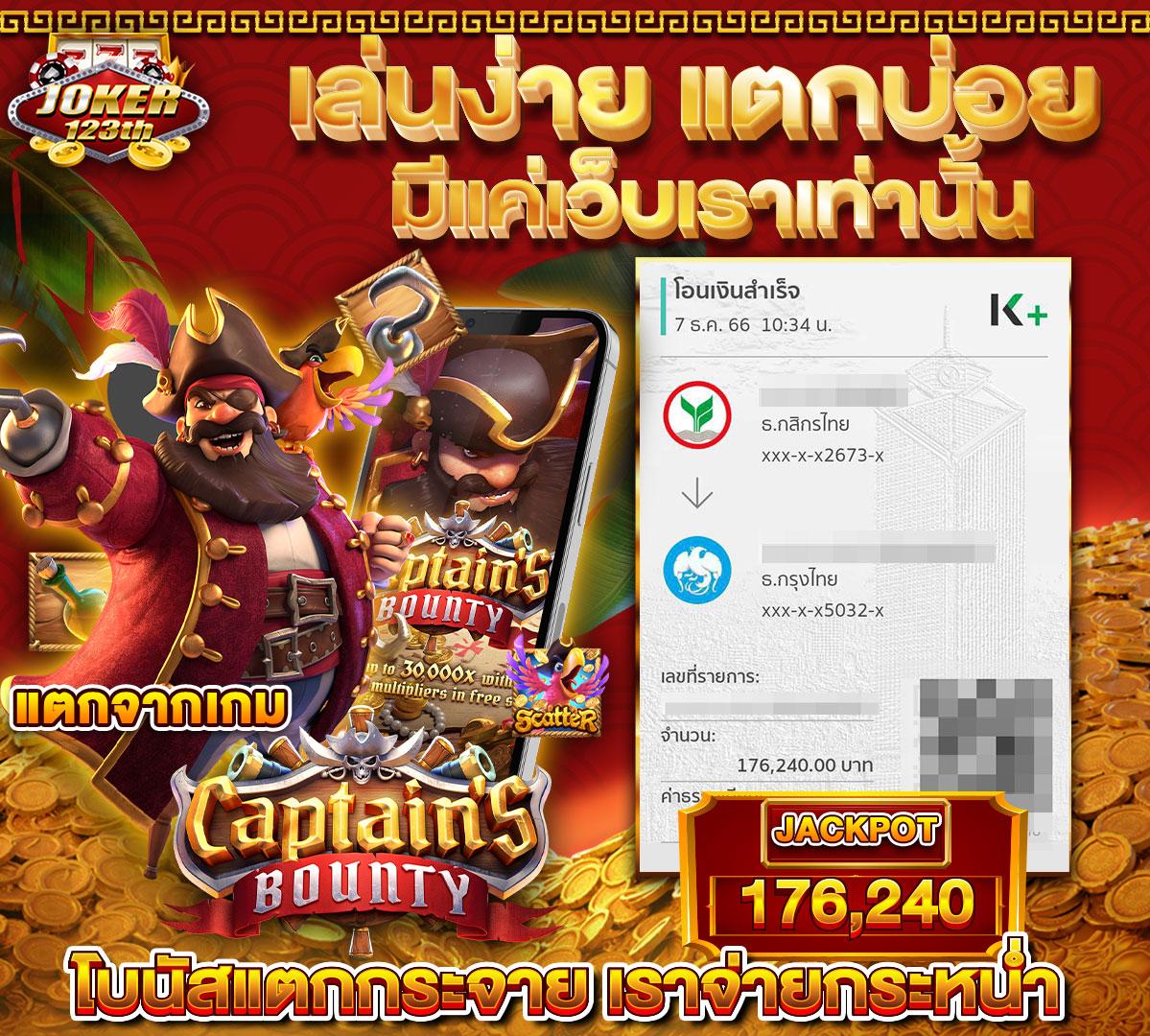 เว็บคาสิโนออนไลน์ บอลสดพร้อมราคา เว็บตรง แทงบอลมือถืออันดับ1