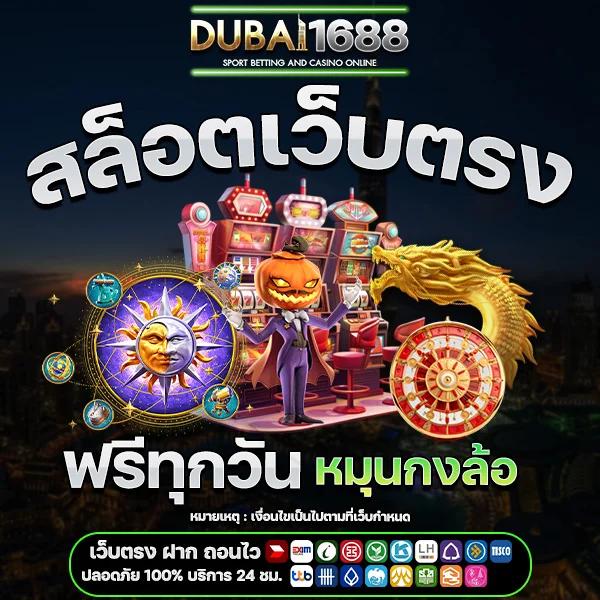 เว็บคาสิโนออนไลน์ ผลบอลสด 7m วิเคราะห์ผลสดครบทุกลีกดัง 2024