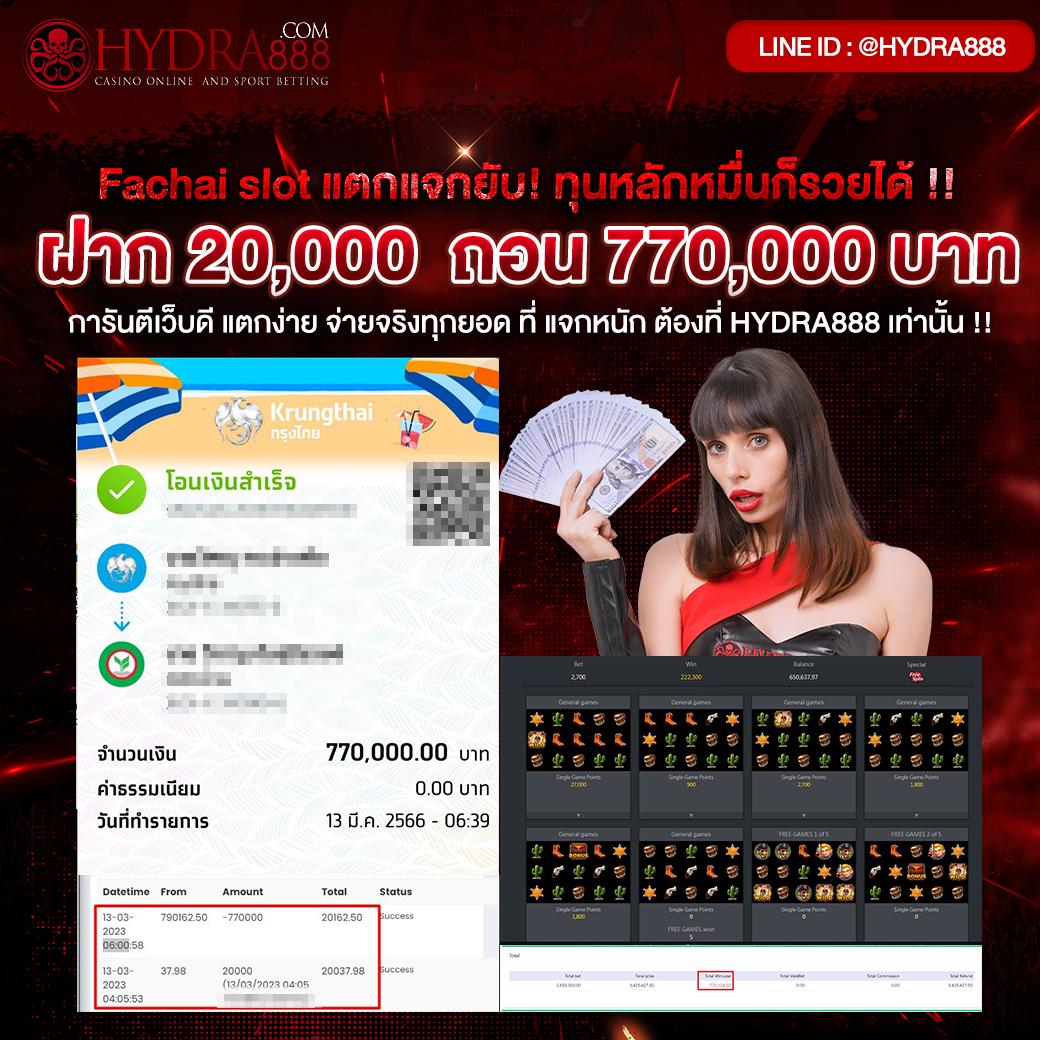 เว็บคาสิโนออนไลน์ ผลบอลสด gold เดิมพันง่ายด้วยโปรโมชั่นสุดฮอต���2024
