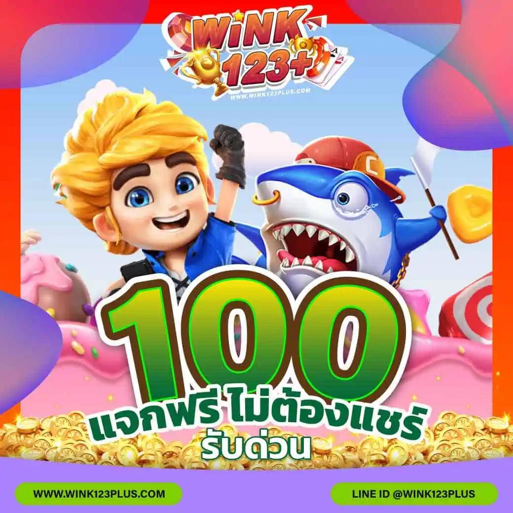เว็บคาสิโนออนไลน์ เล่นง่าย จ่ายจริง ไม่มีโกง มั่นใจในความปลอดภัย