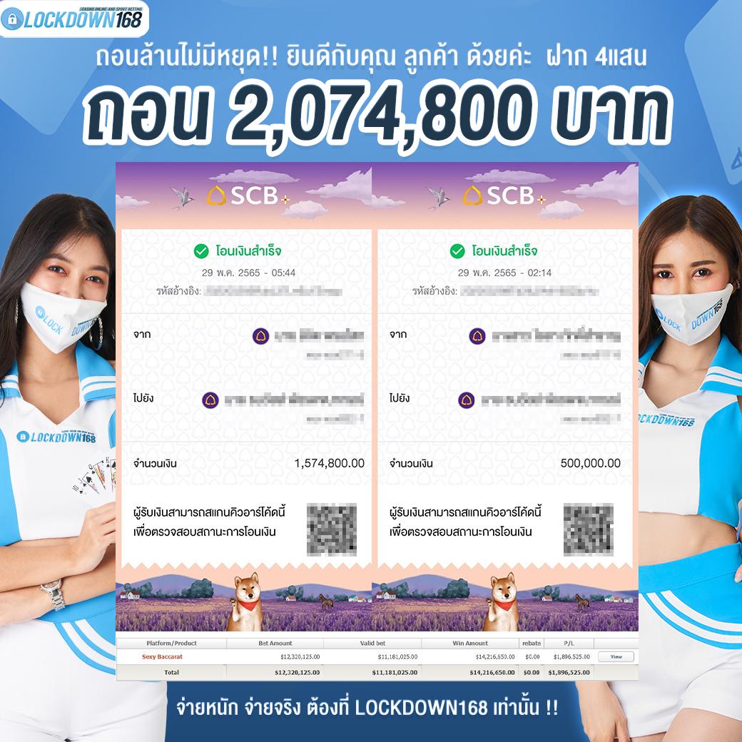 เว็บคาสิโนออนไลน์อันดับ1ของโลก โปรโมชั่นจัดเต็ม สมัครง่าย แจกเครดิตฟรีทุกวัน