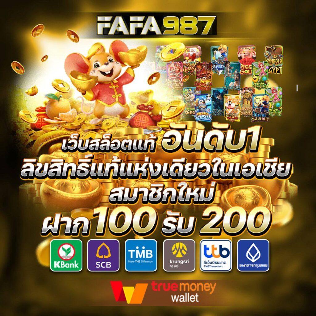 เว็บตรง 888xbets คาสิโนออนไลน์อันดับหนึ่ง สมัครวันนี้ รับโบนัสเต็มที่