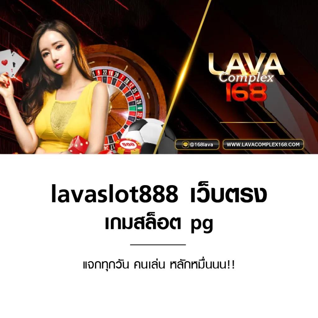 เว็บตรง PG Slot วอ เลท โบนัสแตกง่าย สมัครง่ายไม่มีขั้นต่ำ