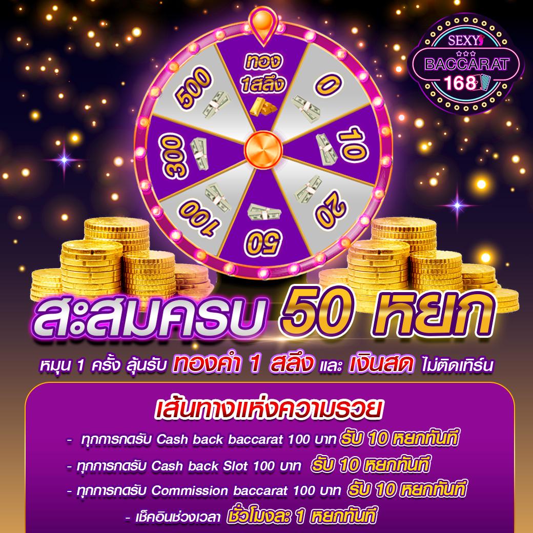 เว็บตรง PG รวมเกมสล็อตแตกง่าย มั่นใจได้เงินจริง 2024