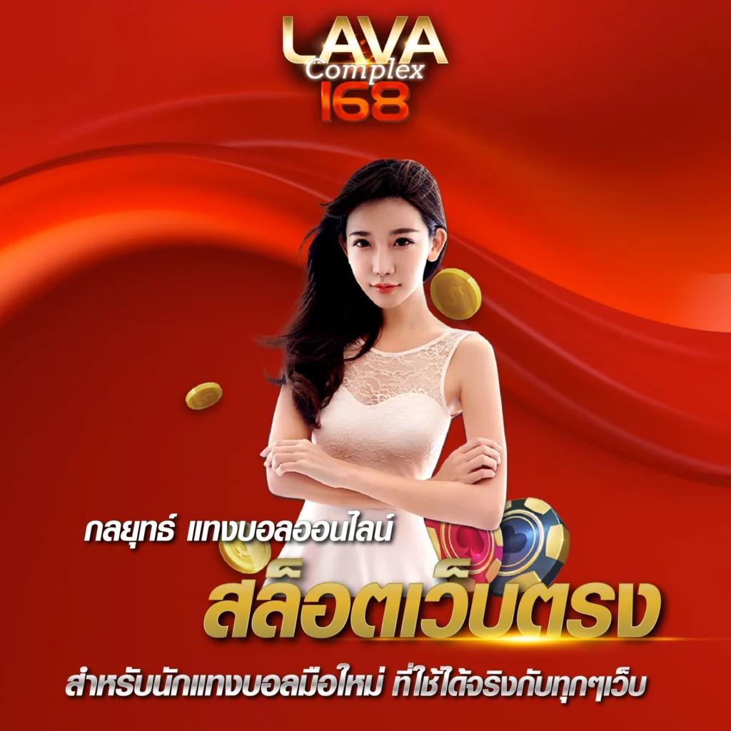 เว็บตรง SuperPG1688 เล่นง่ายได้เงินจริง เปิดใหม่ล่าสุด 2024