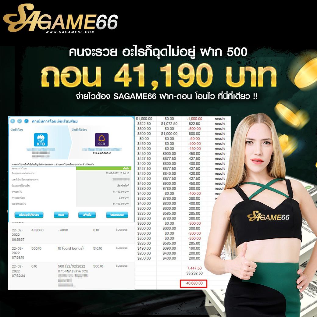 เวบตรง คาสิโนออนไลน์มาตรฐานสูง สมัครง่าย ระบบทันสมัย