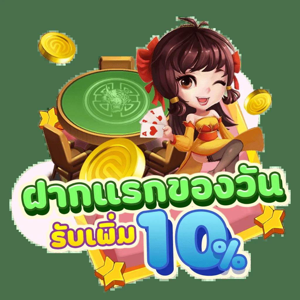 เว็บตรง บอลสด777 เล่นง่ายได้เงินจริง ข้อเสนอสุดฮิต คูณ 100%