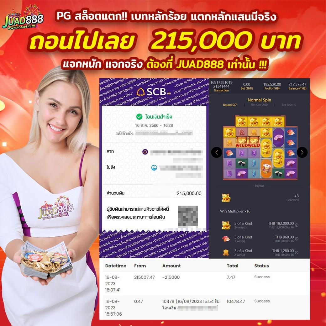 เว็บตรง ผลบอลสดlive เชื่อถือได้ พร้อมบริการทันสมัย 2024