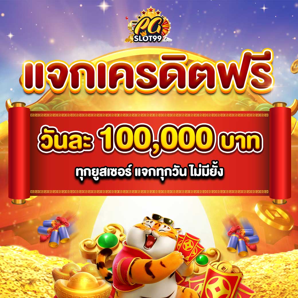 เว็บตรง สล็อต ฝากถอน ไม่มีขั้นต่ำ 1 บาท ก็ ถอนได้ วอ เลท รวดเร็วปลอดภัย