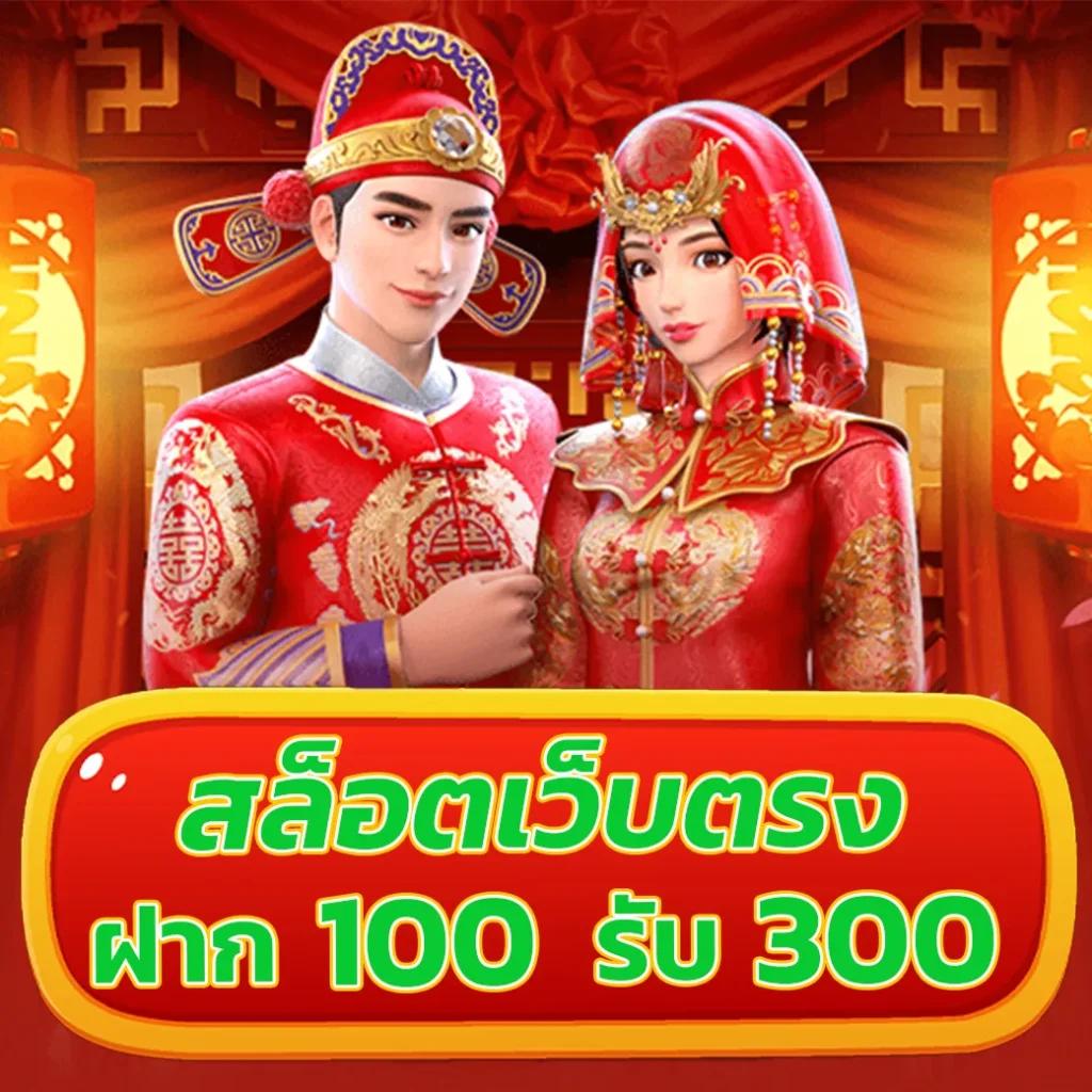 เว็บตรง สล็อตฝากถอน ไม่มี ขั้นต่ํา 1 บาทก็ ถอนได้ ใหม่ล่าสุด 2024