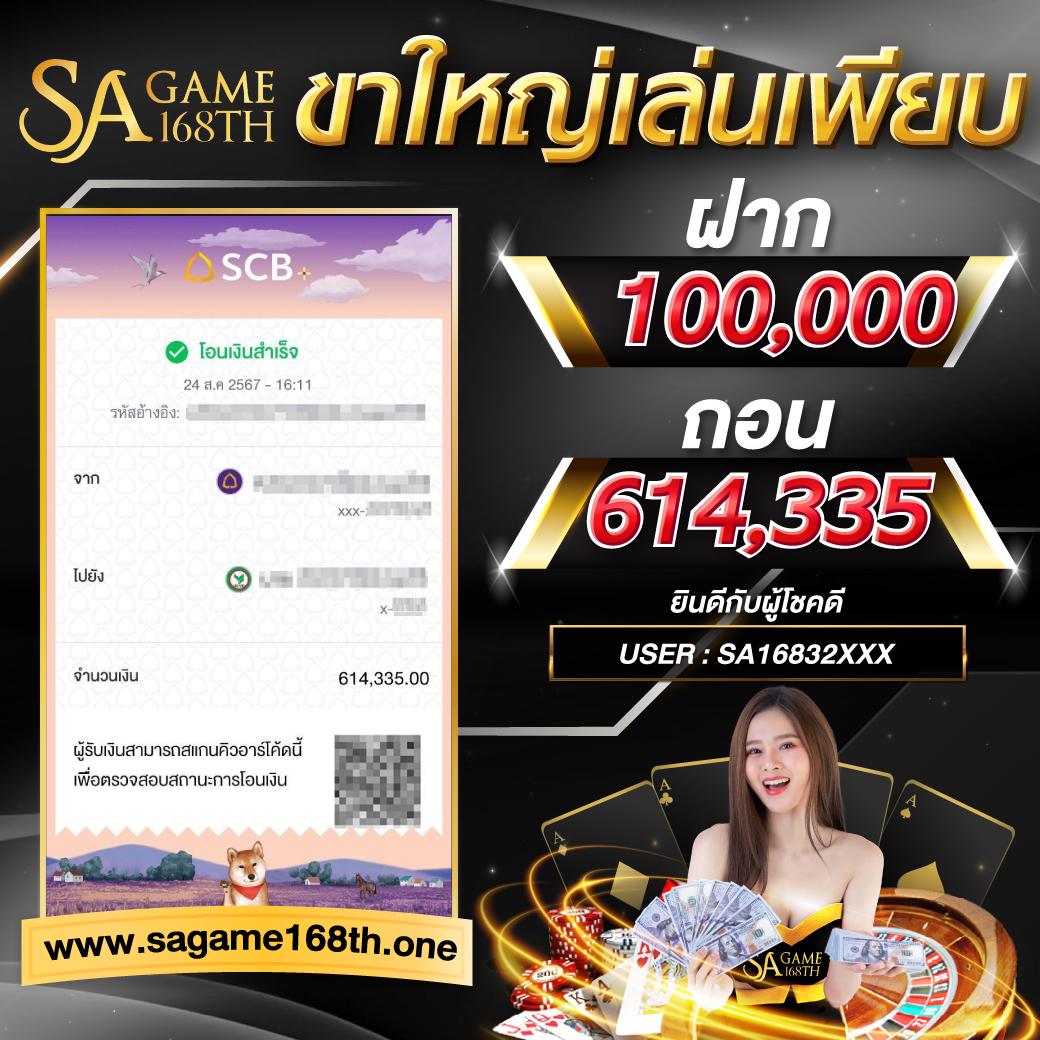 เว็บตรงฝาก10รับ100 อัปเดตใหม่ล่าสุด รวมโปรแรงแห่งปี