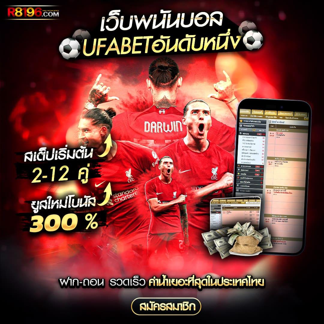 เว็บตรงฝากถอนวอเลทไม่มีขั้นต่ำ รวมเกมสล็อตสุดฮิต 2024