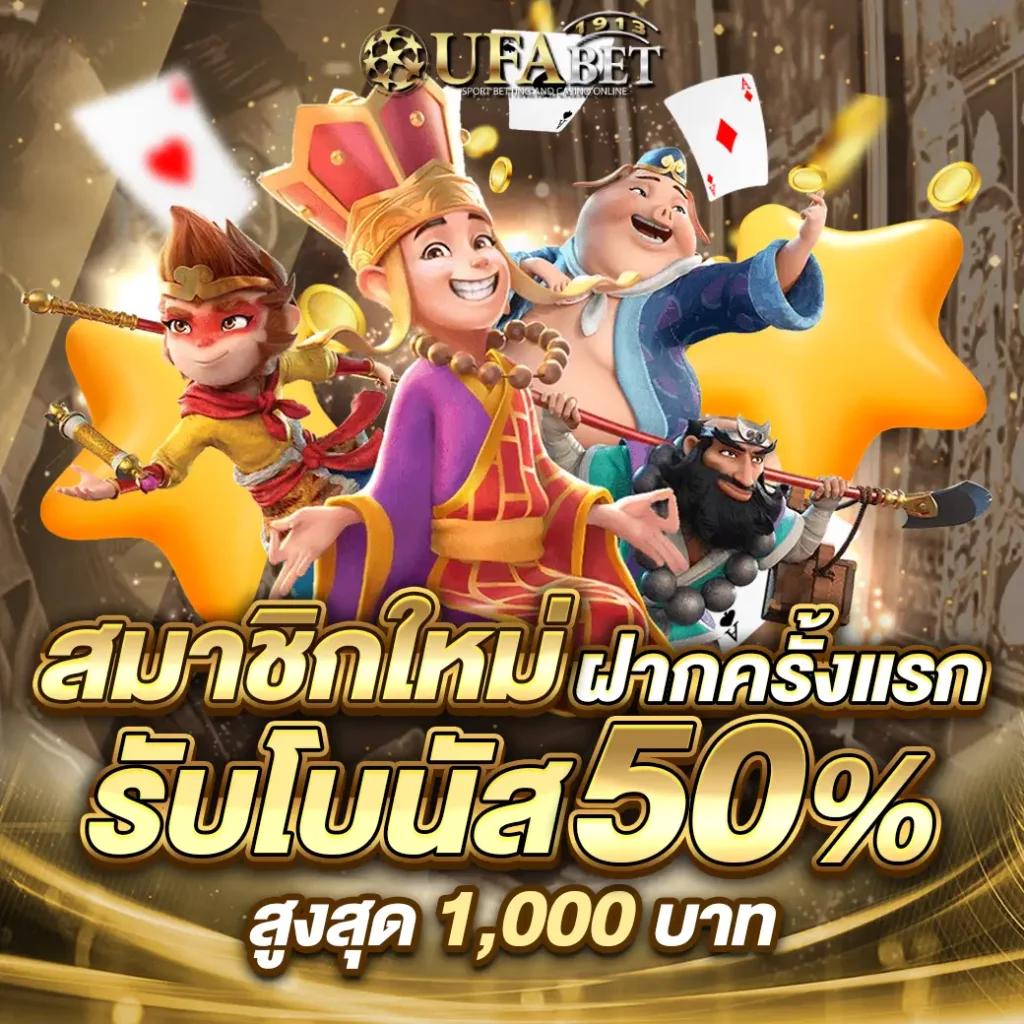 เว็บตรงสิงคโปร์แท้ เล่นได้ง่าย จ่ายจริงทุกยอดในไทย