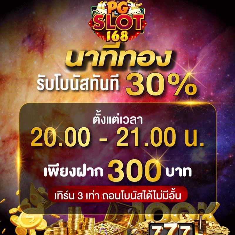 เว็บทดลองเล่นสล็อตฟรี พร้อมเทคนิคใหม่ล่าสุด 2024