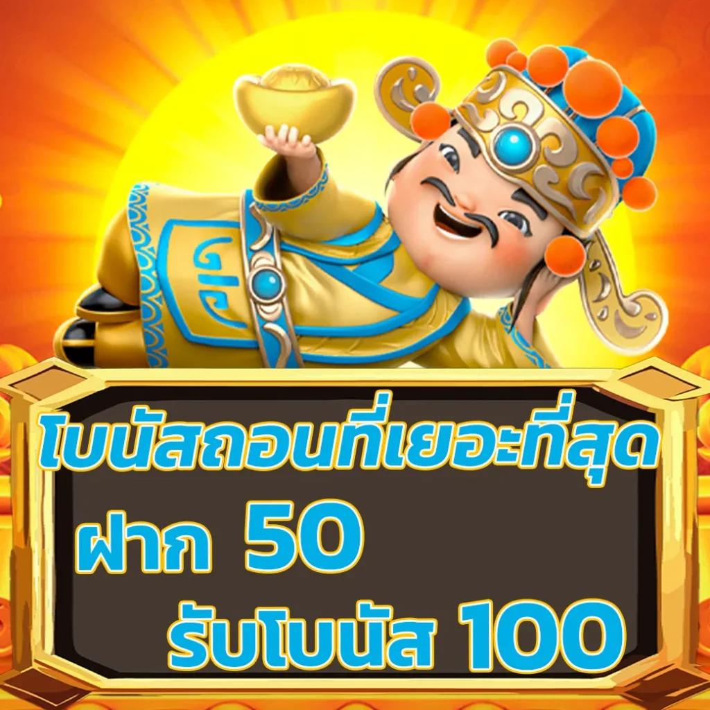 เว็บบ้านผลบอลบ้านผลบอล พนันบอลออนไลน์ เอเชียอันดับ 1 อัปเดต Results ล่าสุด