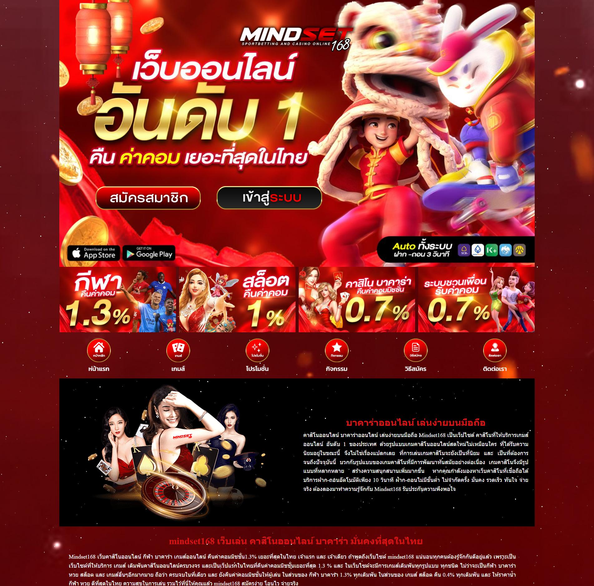 เว็บปั่นสล็อตทดลอง คาสิโนออนไลน์ได้เงินจริง ฝากถอนง่าย ระบบทันสมัย