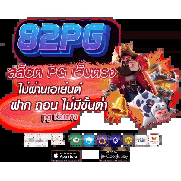 เว็บพนันบอลดีที่สุด รวมโปรโมชั่นสุดคุ้ม สมัครง่าย จ่ายจริง