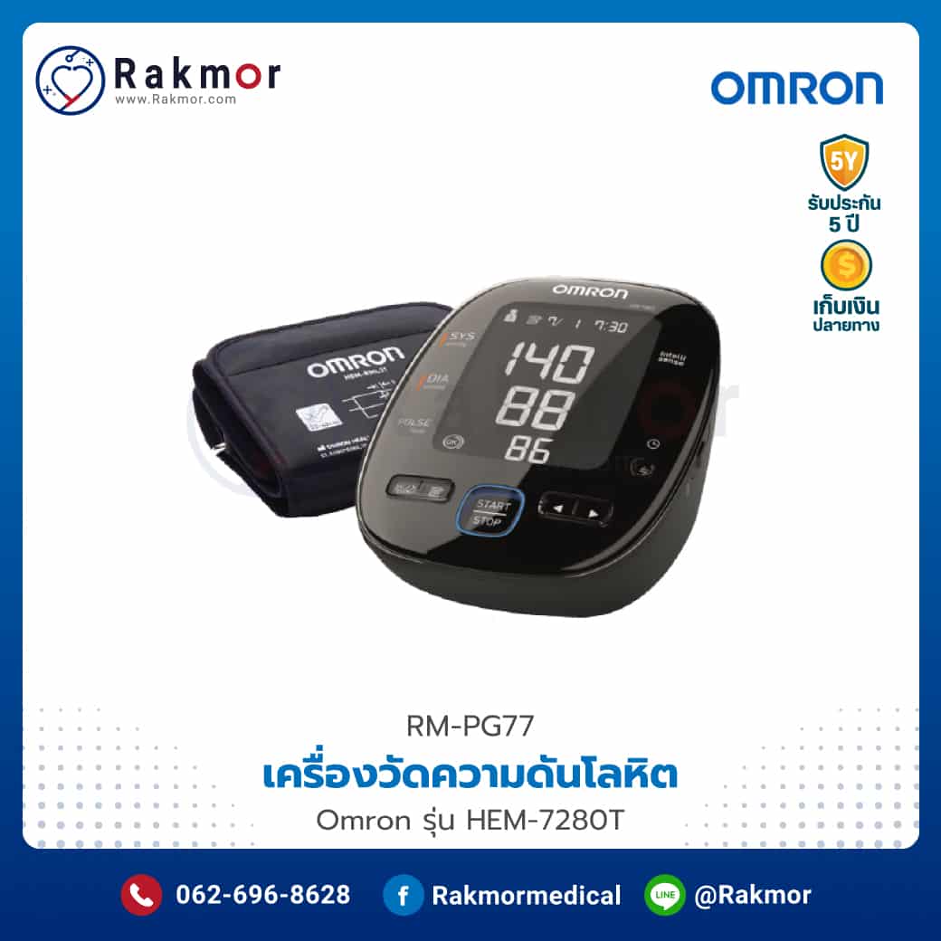 เว็บพนันออนไลน์ การเดิมพันครบวงจรที่ดีที่สุดในไทย 2024