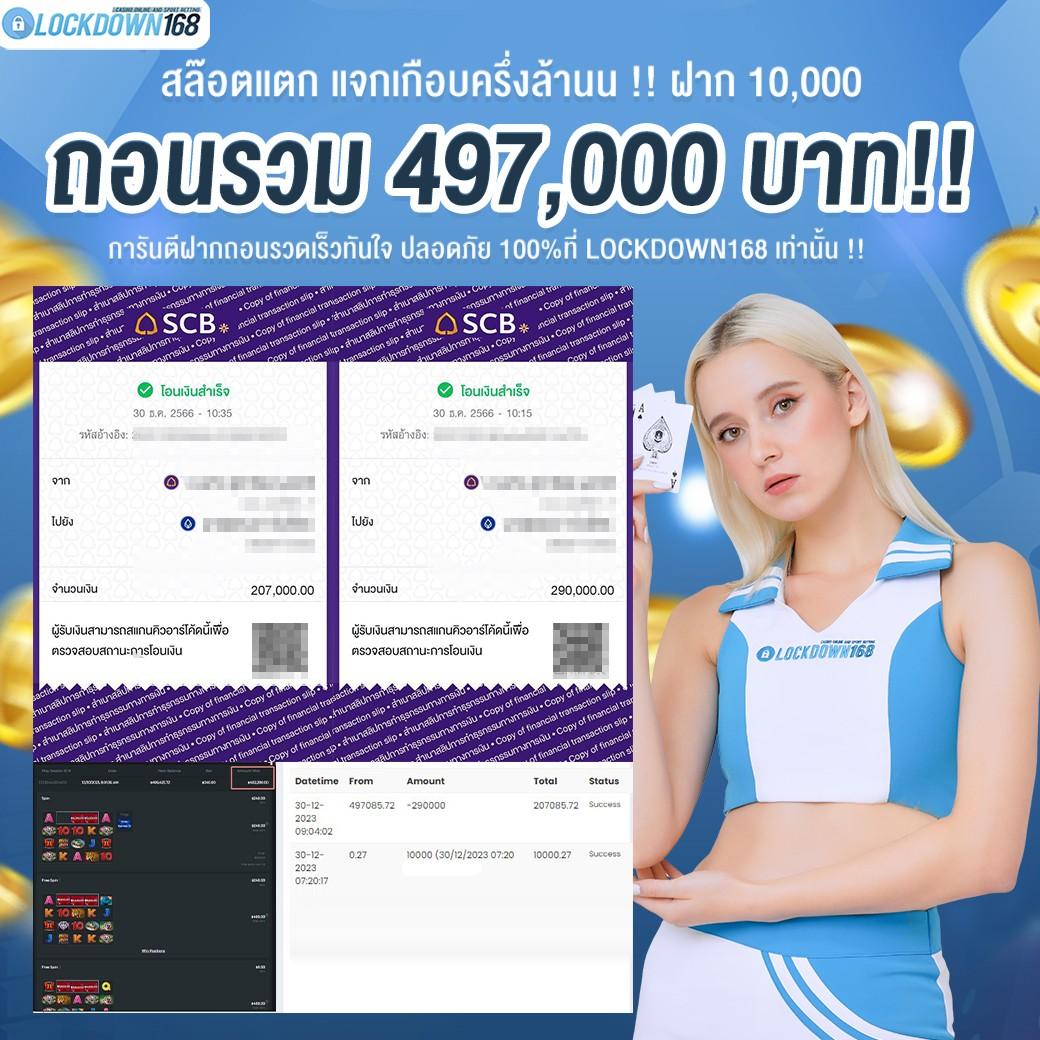 เว็บพนันออนไลน์ ผลบอลสดgoogle รวมเกมใหม่ล่าสุดในไทย 2024