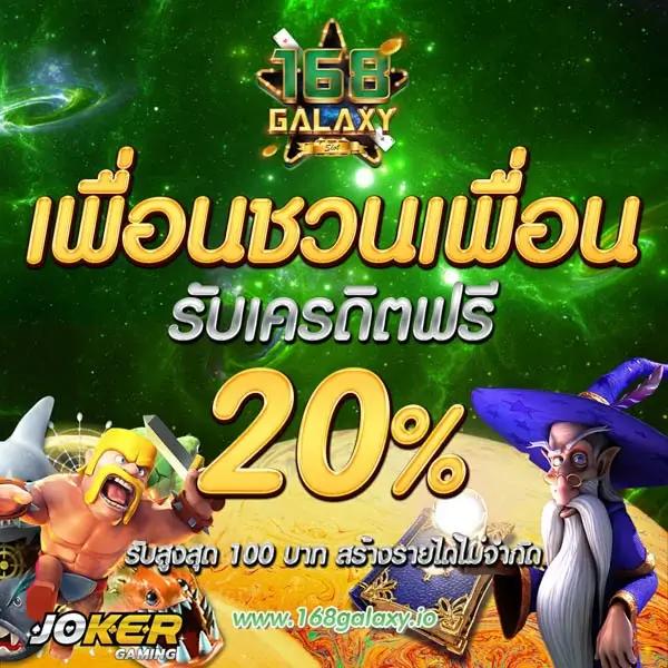 เว็บพนันออนไลน์อันดับ1 รวมความบันเทิงแทงง่าย ได้เงินจริงที่สุด