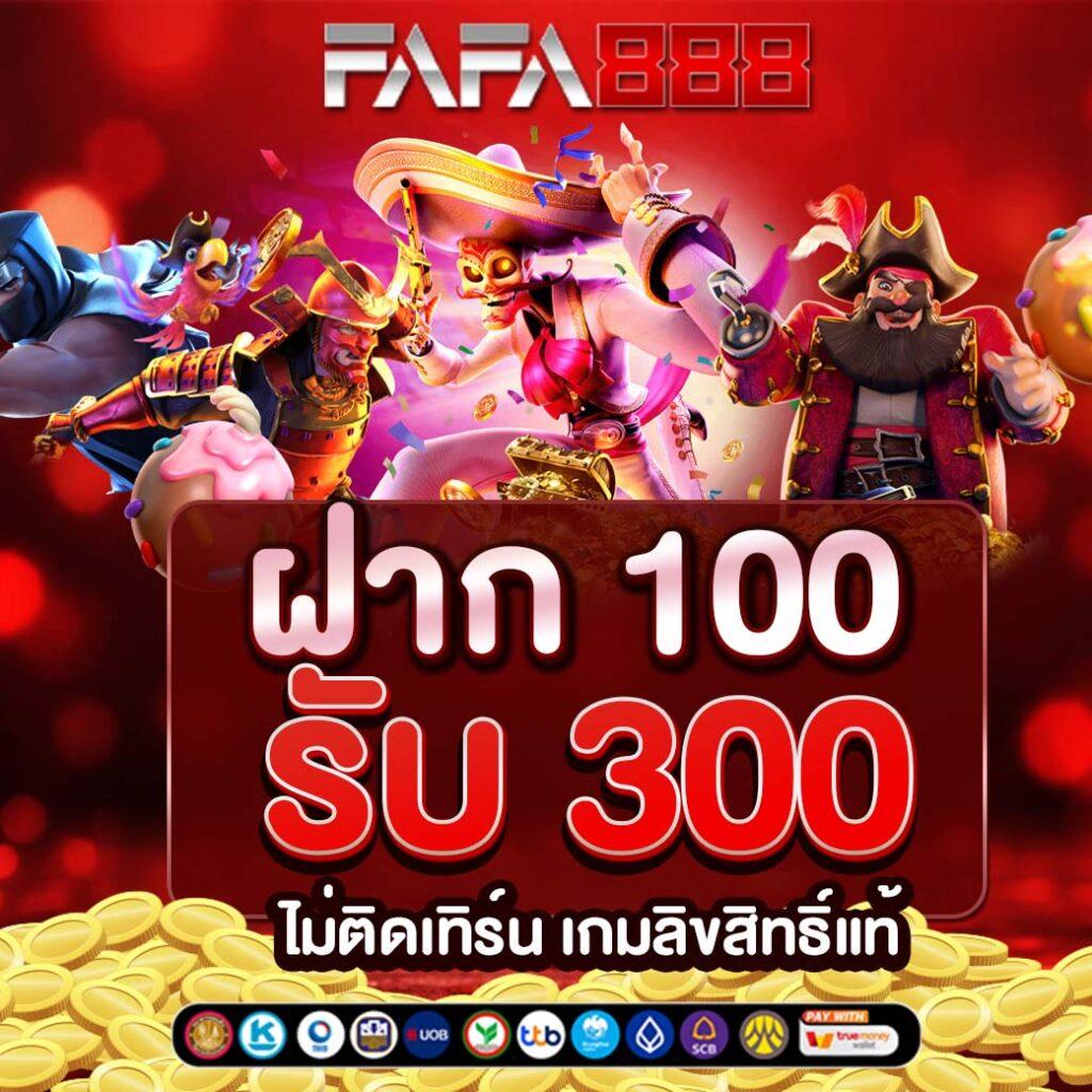 เว็บฟุตบอล คาสิโนออนไลน์มาแรง อัปเดตใหม่ล่าสุด 2024