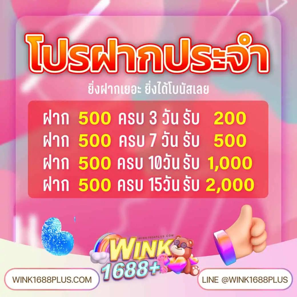 เว็บมาวิน คาสิโนออนไลน์ยอดนิยม ฝาก-ถอน ทันสมัย 24 ชั่วโมง