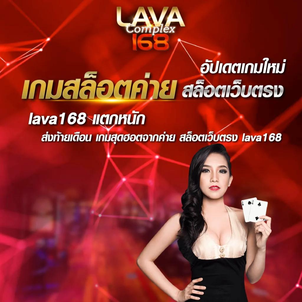 เว็บยักษ์เขียว คาสิโนอันดับหนึ่ง มิติใหม่แห่งการเดิมพันออนไลน์