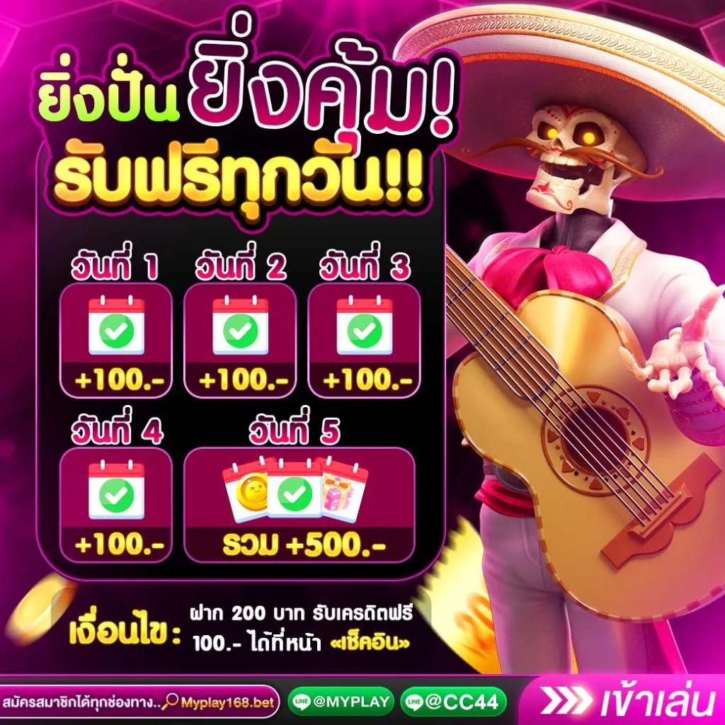 เว็บยูฟ่า168 คาสิโนครบวงจร พร้อมโปรโมชั่นสุดพิเศษ 2024