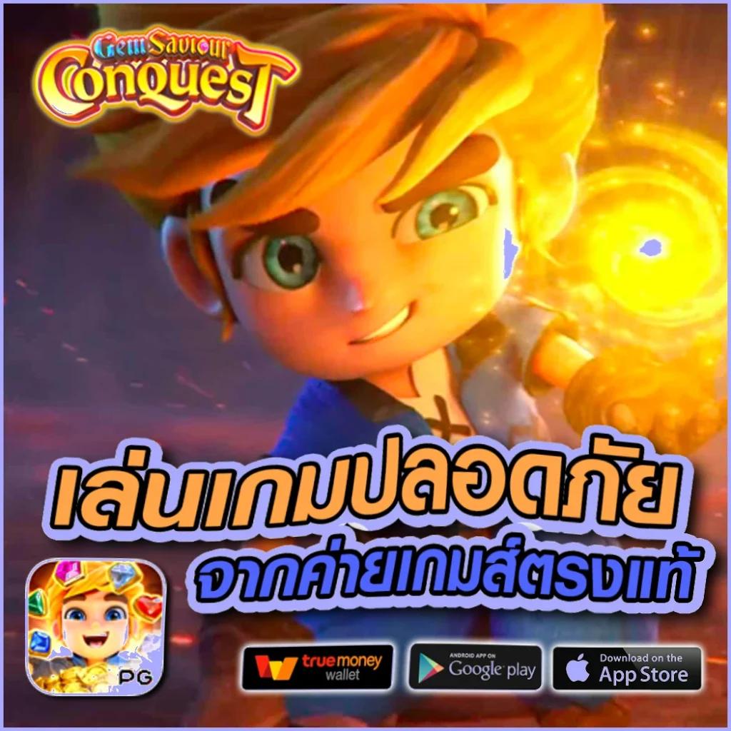 เว็บสล็อต168 สล็อตออนไลน์ทันใจ เล่นง่าย จบไว รับโปรโมชั่นไม่อั้น