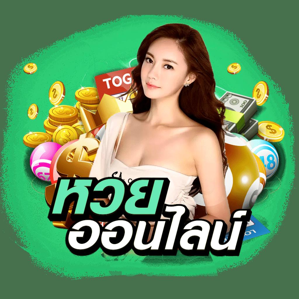 เว็บสล็อต789 คาสิโนออนไลน์อันดับหนึ่ง เล่นง่าย จ่ายจริง โปรโมชั่นสุดคุ้ม