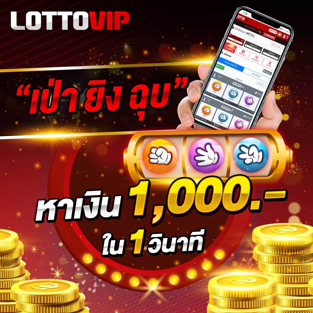 เว็บสล็อต 999 เกมดังสุดฮิต สร้างกำไรเต็มที่ในทุกการเดิมพัน