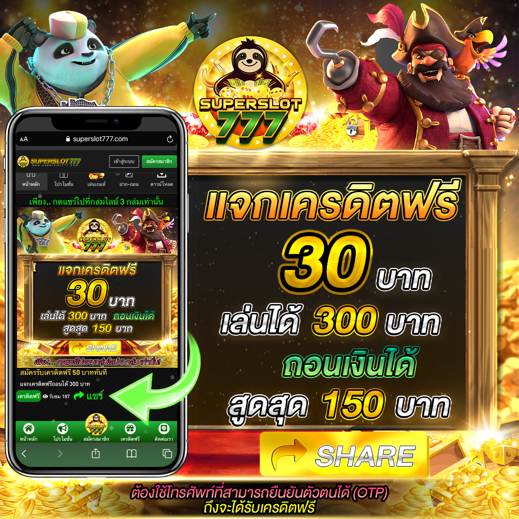 เว็บสล็อต PG Slot CC ระบบเกมใหม่ล่าสุด มาแรงแห่งปี