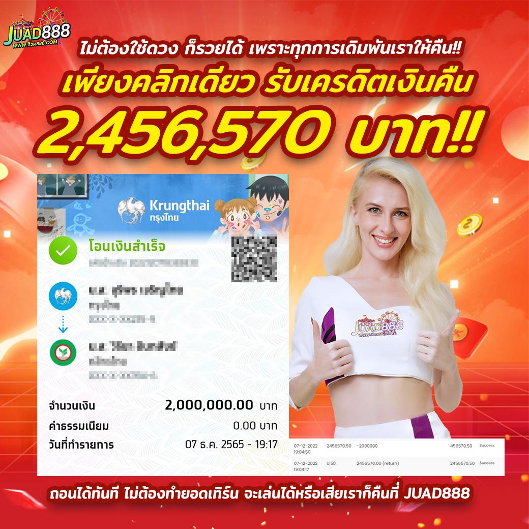 เว็บสล็อต PG Win888 สีสันสดใส ตื่นเต้นทุกการเดิมพัน