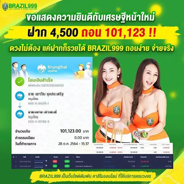 เว็บสล็อต ตรง รวมเกมสล็อตแตกง่าย สมัครรับโปรโมชั่นไม่อั้น