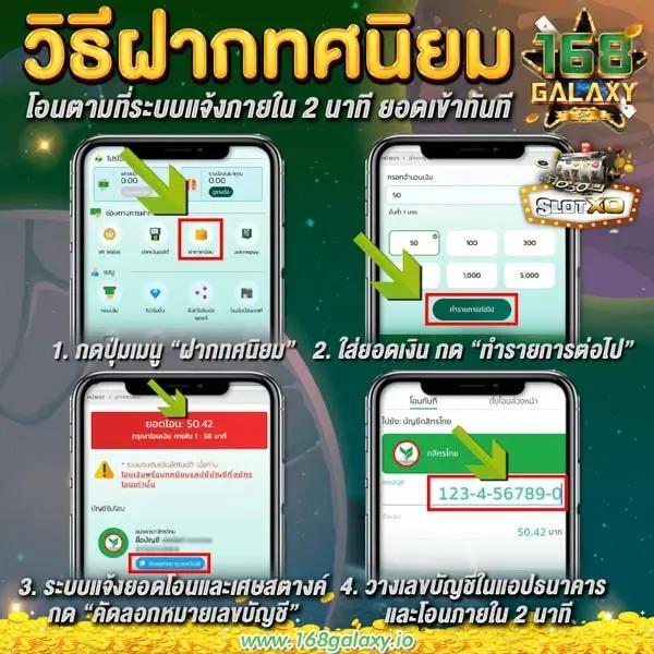 เว็บสล็อตคาสิโนออนไลน์ เปิดประสบการณ์ใหม่พร้อมโปรโมชั่นสุดคุ้ม