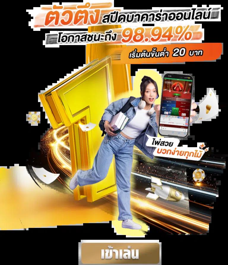 เว็บสล็อตตรง ศูนย์รวมเกมสล็อตคุณภาพอันดับ 1 ของไทย