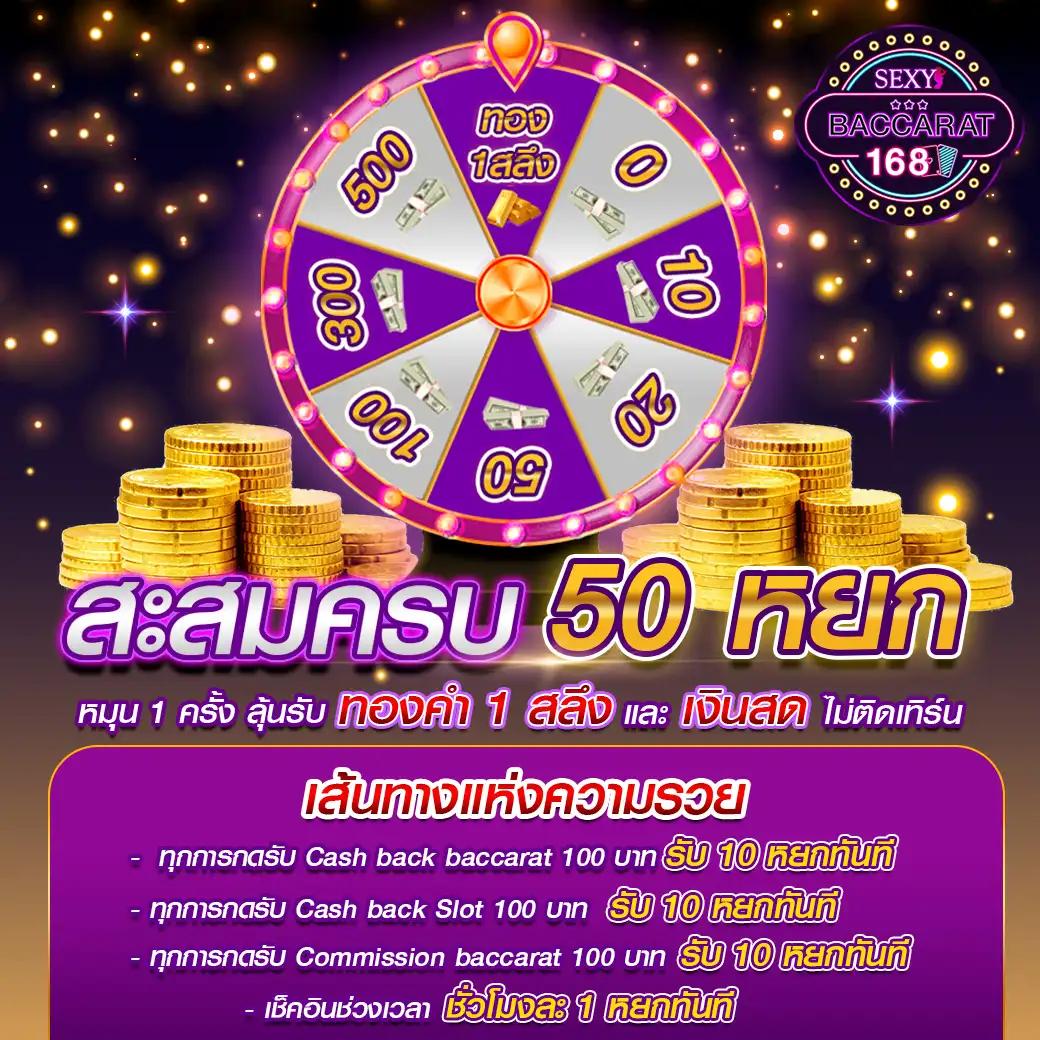 เว็บสล็อตตรงทั้งหมด รวมเกมสล็อตยอดนิยม เครดิตฟรี 2024