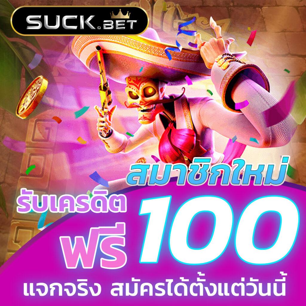 เว็บสล็อตทดลอง pg แหล่งรวมเกมสล็อตใหม่ล่าสุด เข้าทดลองฟรีได้แล้ววันนี้