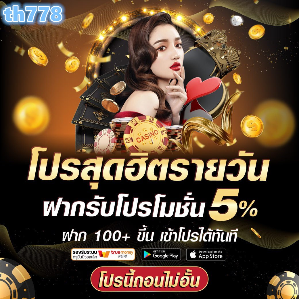 เว็บสล็อตว้าว 1688 เล่นง่าย มั่นคง ถอนเร็ว ฝากไม่มีขั้นต่ำ