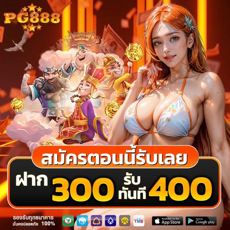 เว็บสล็อตแท้นอก รวมเกมค่ายดัง | แจกโบนัสแตกง่ายทุกวัน