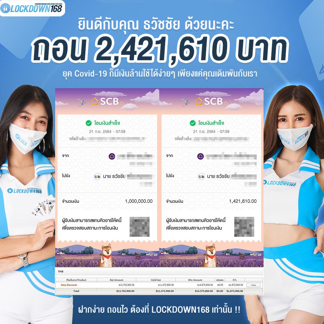 เว็บสล็อตใหม่ล่าสุด2023 รวมเกมสล็อตยอดนิยมแห่งปี ฝากถอนง่ายมั่นใจ