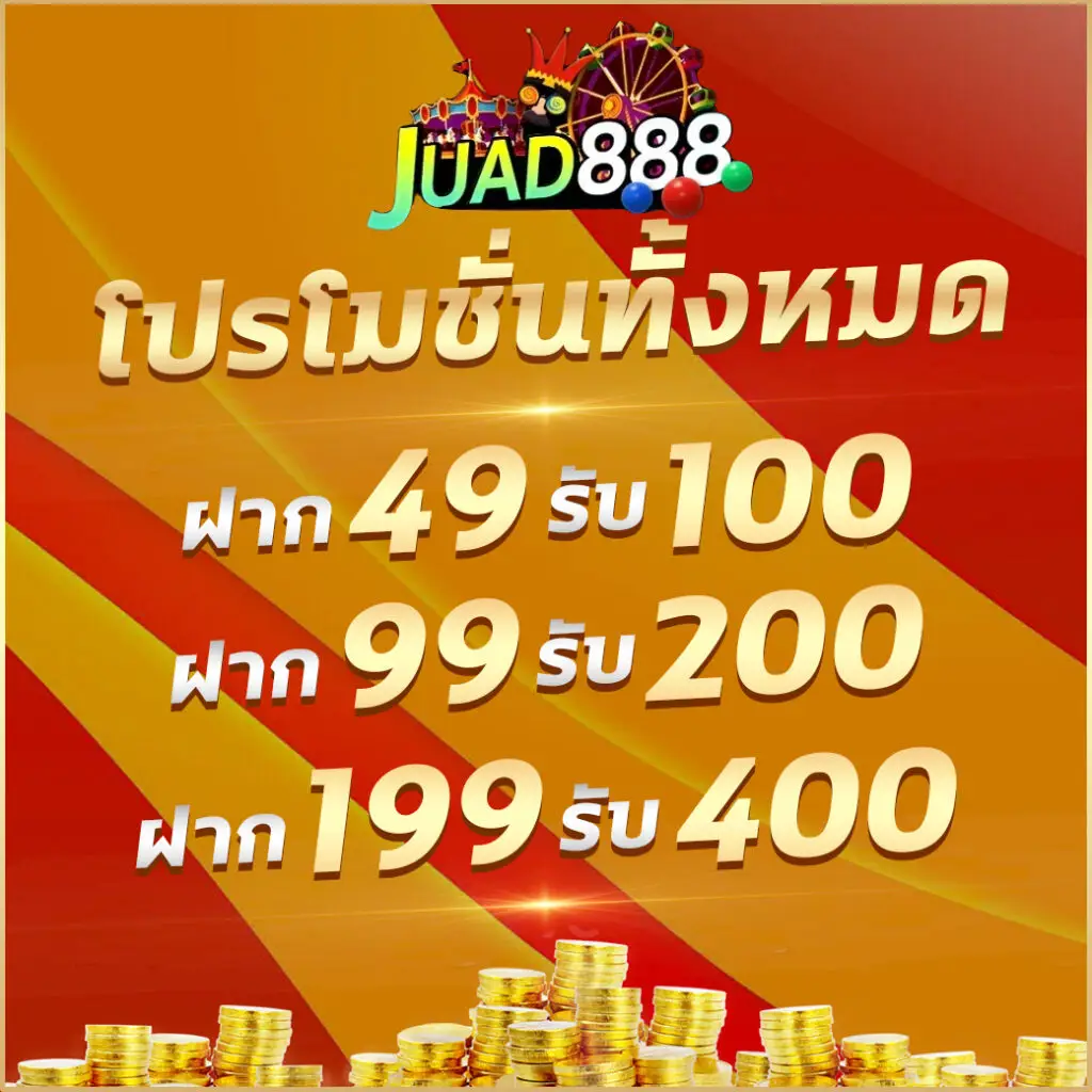 เว็บสล็อตใหม่ล่าสุดเว็บตรง รวมสล็อตแตกง่ายทันใจ ถอนไว