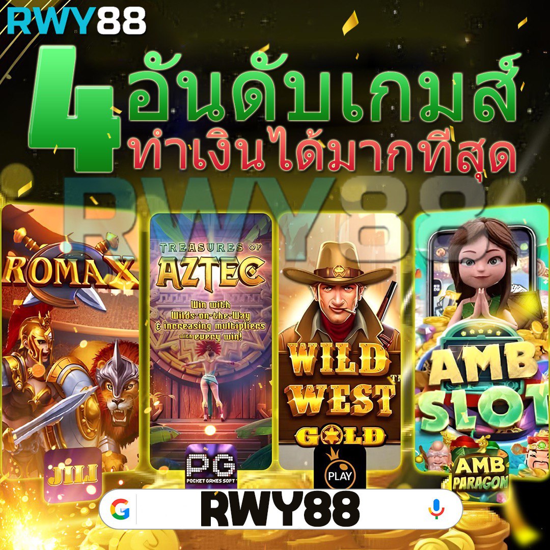 เว็บหมีสีชมพู คาสิโนอัปเดตล่าสุด มั่นใจได้ในการเดิมพัน
