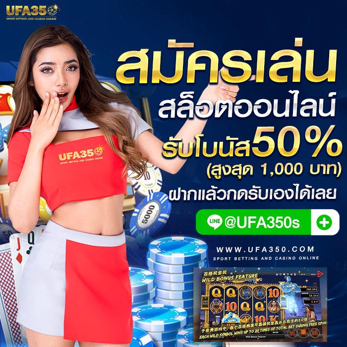 เว็บหวย คาสิโนออนไลน์ครบวงจร เล่นง่าย จ่ายจริง ไม่ผ่านเอเย่นต์