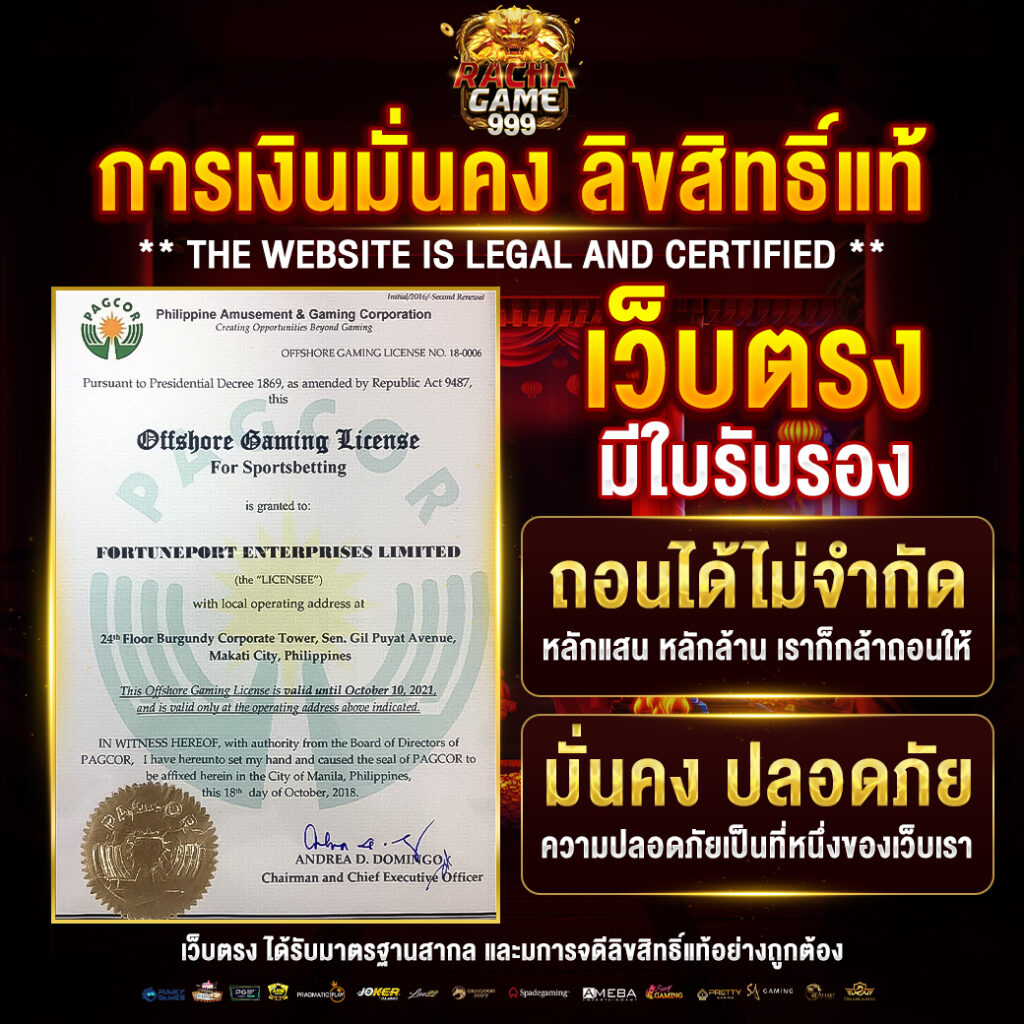 เว็บหวยล็อตโต้ คาสิโนออนไลน์อันดับหนึ่ง ระบบทันสมัย ให้บริการชั้นนำในไทย